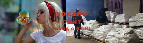 соль курить ск Вязьма