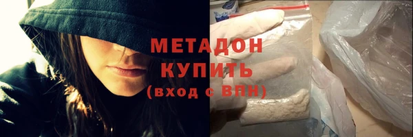 мяу мяу кристалл Волоколамск