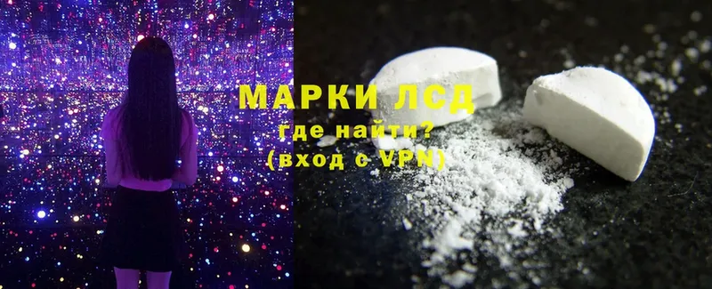 ЛСД экстази ecstasy  Краснокамск 