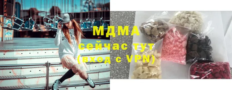 MDMA молли  Краснокамск 